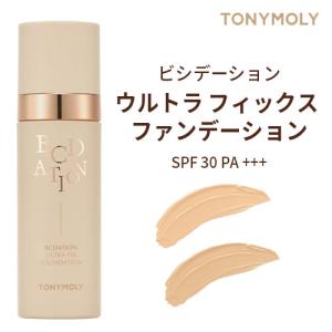 シロワカ ディープホワイト＆リンクルリペア メディケイティッド