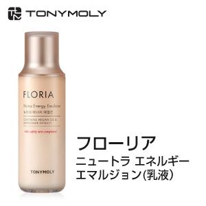 NOEVIR（ノエビア） リセット セラム 45g : 美彩 - 通販 - Yahoo