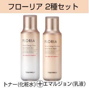 ドゥ ホワイト プラス Do white ＋ クレンジング クリーム 50g ［医薬