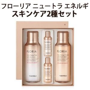 リーウェイ RIWAY コンシエンシャス スキンローション 2 女性用 化粧水