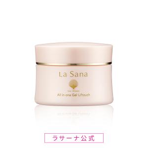 LARRABURE（ララビュウ） 美容クリーム HCリポ クリーム 50g