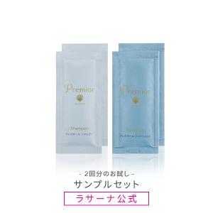 新品未使用　ヤマサキ　ラサーナ　シャンプートリートメントセット 薬用シャンプー&トリートメント 詰替用セット｜ラサーナ公式通販