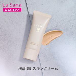 La Sana（ラサーナ） BBスキンクリーム ギフトセット プレゼント uv