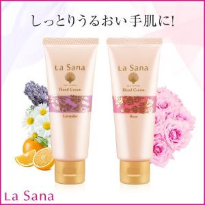 ラサーナ 海藻ハンド&ネイルクリーム ローズの香り 70g ...