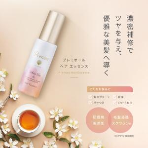 ラサーナ プレミオール ヘア エッセンス ホワ...の詳細画像1