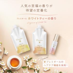 ラサーナ プレミオール ヘア エッセンス ホワ...の詳細画像2