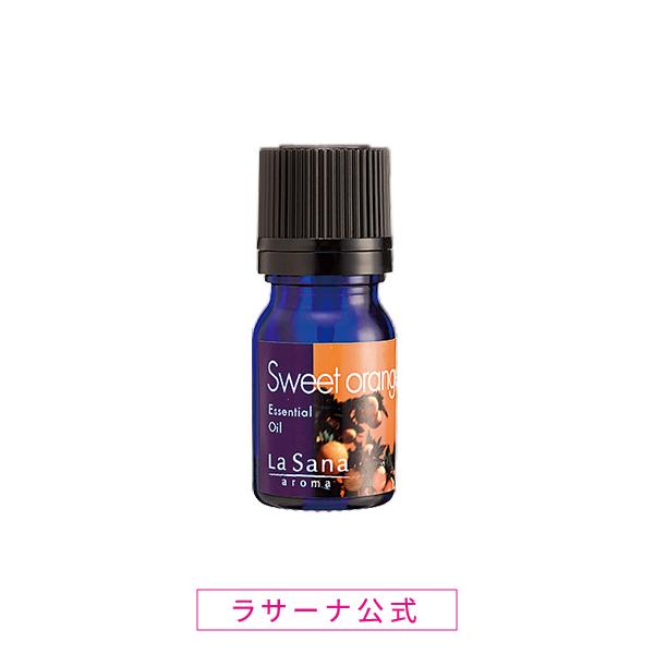 ラサーナ アロマ 精油 スイートオレンジ エッセンシャルオイル 100% 5ml　柑橘系　リラックス...