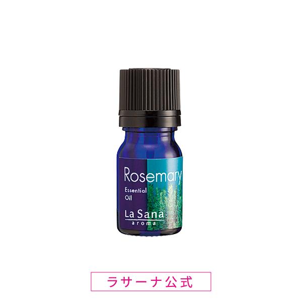 ラサーナ アロマ 精油 ローズマリー エッセンシャルオイル 100% 5ml　ハーブ系　リラックス　...