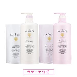 【公式店限定5％OFF】ラサーナ 海藻 海泥 シャンプー＆トリートメント ボトル付きセット　ダメージケア アミノ酸 ヘアケア 髪 しっとり