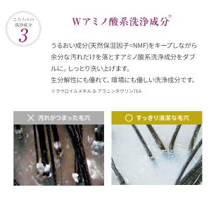 【公式店限定5%OFF】ラサーナ 海藻 海泥 ...の詳細画像4