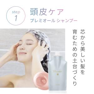 【公式店限定5%OFF】ラサーナ プレミオール...の詳細画像5