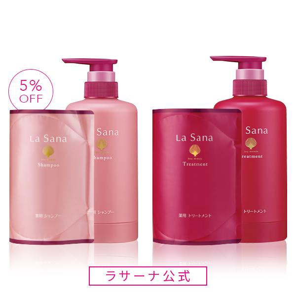 【公式店限定5％OFF】ラサーナ 薬用 シャンプー＆トリートメント ボトル付きセット　エイジングケア...