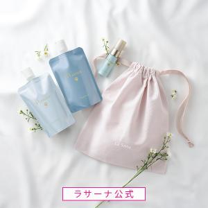 La Sana（ラサーナ） ヘアケア トラベルセット ヘアケア シャンプー