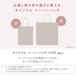 ラサーナ ハリコシ ヘアケア ギフトセット(1...の詳細画像5