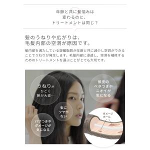 ラサーナ プレミオール トリートメント 詰め替...の詳細画像2
