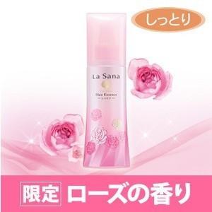 ラサーナ 海藻ヘアエッセンス しっとり 150ml 【限定ローズの香り】【洗い流さないトリートメント】