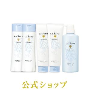 【数量限定】　ラサーナ　クールタイプ　パーフェクトセット　ひんやり　冷感　夏　シャンプー　トリートメント　ボディソープ　清涼感