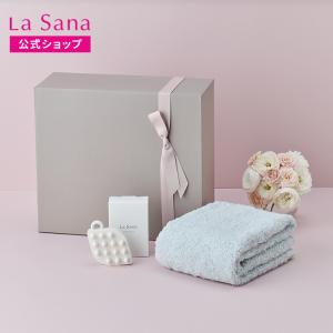 ラサーナ スカルプブラシ タオル ギフトセット プレゼント 贈り物 プチギフト