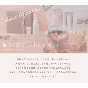 ラサーナ スカルプブラシ タオル ギフトセット...の詳細画像2
