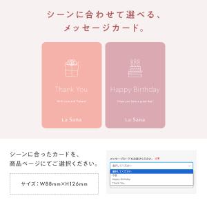 ラサーナ スカルプブラシ タオル ギフトセット...の詳細画像4