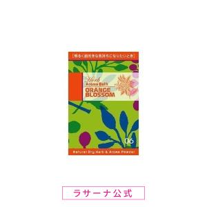 ハーブアロマバス オレンジブロッサム 12g　入浴剤　一回分　お試し　プレゼント　プチギフト　ギフト...