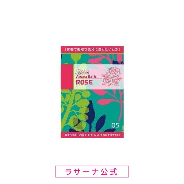 ハーブアロマバス ローズ 12g　入浴剤　一回分　お試し　プレゼント　プチギフト　ギフト　女性　おし...