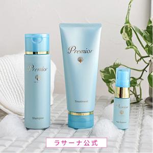 【2020年1月号 oggi掲載】ラサーナ プレミオール 21日間 スターターセット ヘアエッセンス シャンプー トリートメント お試し トライアル
