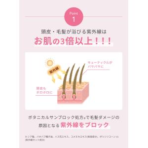 ラサーナ 海藻 ヘア セラム ミルク 120gの詳細画像5