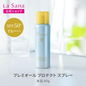 試供品セット】 ヘアケア ラサーナ メガミス エムキュア アームバンド