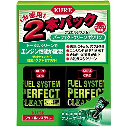 KURE(呉工業) フュエルシステム パーフェクトクリーン ガソリン車専用 2本パック (236ml...
