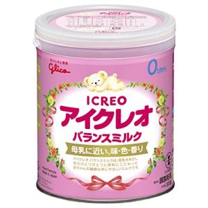 アイクレオ バランスミルク 320g 粉ミルク ベビー用【0ヵ月~1歳頃】