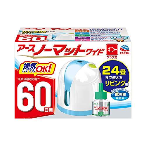 アースノーマットワイド 60日セット リビング用器具1個+薬剤ボトル1本([60日用]無香料) 蚊取...