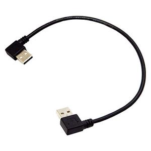 エスエスエーサービス USB2.0 両端Aオスケーブル USB A(L型 オス) - A(L型 オス) 25cm  SU2-AM25BLL｜lasantalease