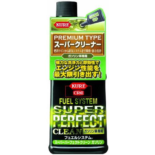 KURE(呉工業) フュエルシステム スーパーパーフェクトクリーン ガソリン車専用 (236ml) ...