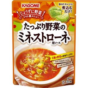 カゴメ たっぷり野菜のミネストローネ用ソース 240g ×5袋｜lasantalease