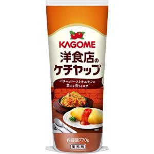 カゴメ 洋食店のケチャップ 770g 3本 業務用 大容量 レストラン用｜lasantalease