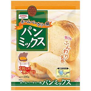 昭和 ホームベーカリー用パンミックス 290g×15個｜lasantalease