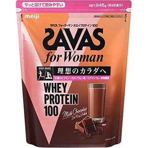 明治 ザバスSAVAS for Woman ホエイプロテイン100 ミルクショコラ風味 900g｜lasantalease