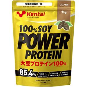 Kentai 100%SOY パワープロテイン ココア風味 1kg｜lasantalease