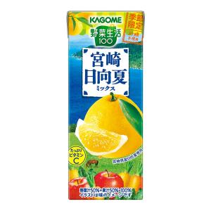 カゴメ 野菜生活100 宮崎日向夏ミックス 195ml×24本｜lasantalease