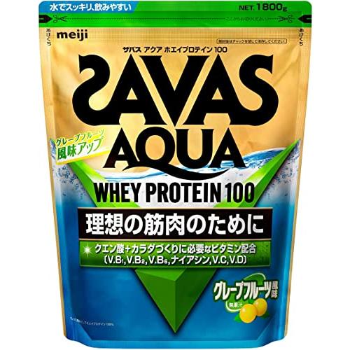 明治 ザバス SAVASアクアホエイプロテイン100 グレープフルーツ風味 1800g