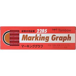 トンボ鉛筆 色鉛筆 紙巻き マーキンググラフ 赤 1ダース 2285-25