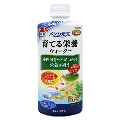 ジェックス GEX メダカ元気 育てる栄養ウォーター 300mL 室内飼育 栄養補給 稚魚 メダカ ...