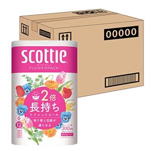 ケース販売 スコッティ フラワーパック 2倍巻き(6ロールで12ロール分) トイレット 50mダブル ×8パック入り