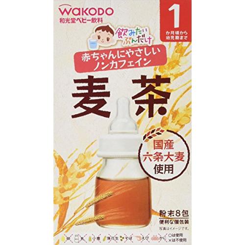 和光堂 飲みたいぶんだけ 麦茶×6個