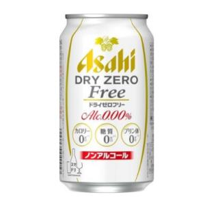 【カロリーゼロ・糖質ゼロ・プリン体ゼロ】アサヒ ドライゼロフリー [ ノンアルコール [ 350ml...