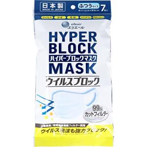 エリエール ハイパーブロックマスク ウイルスブロック 7枚 ふつうサイズ 日本製｜lasantalease