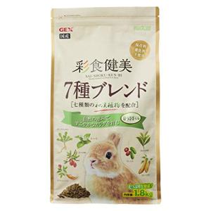 GEX ジェックス 彩食健美 7種ブレンド 7種の和漢植物配合 子うさぎ~5歳まで 大容量 ラビットフード 1.8kg｜lasantalease