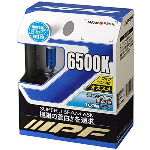 IPF ヘッドライト フォグランプ ハロゲン 車用 H9 H11 6500K 蒼白光 12V用 2本...