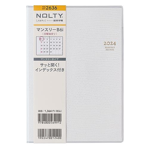 能率 NOLTY 手帳 2024年 B6 マンスリー ホワイト 2636 (2023年 11月始まり...